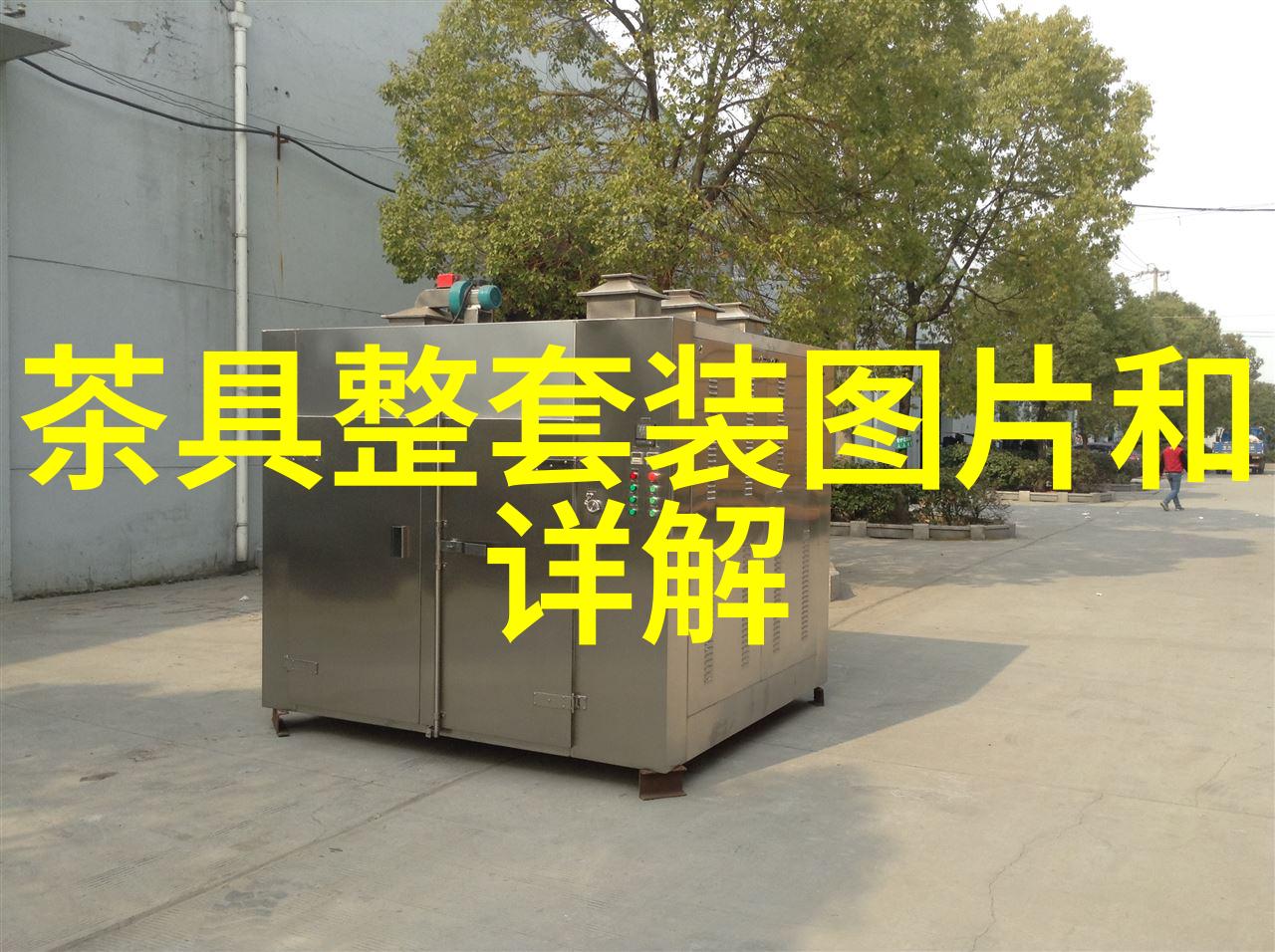 如何选紫砂壶