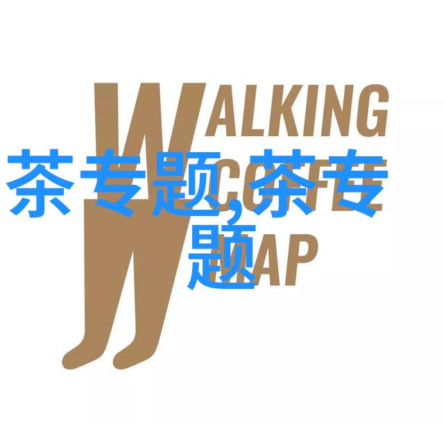 碧螺春茶的功效与泡法技巧